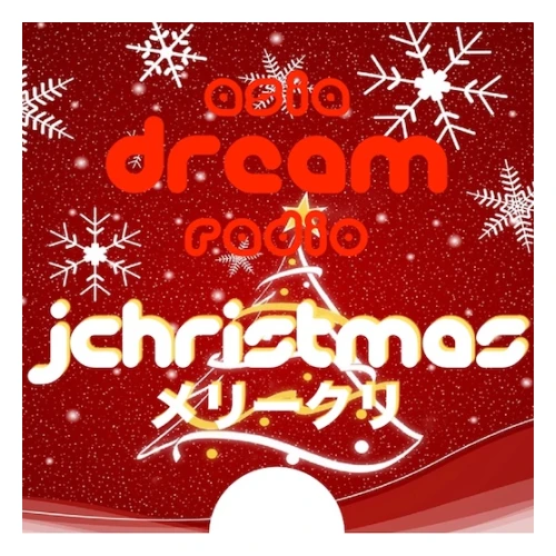 J-Pop Christmas