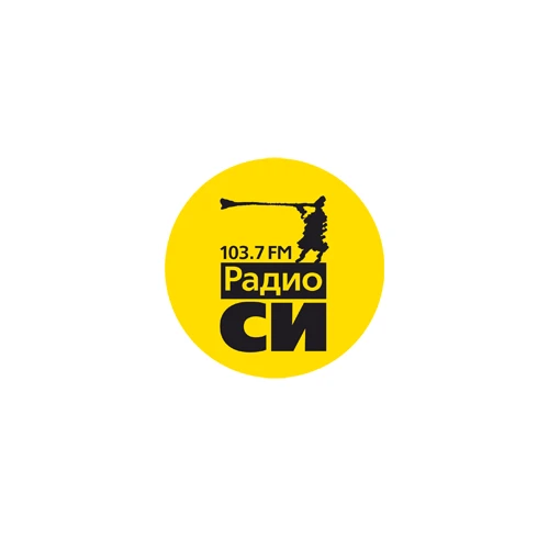 Радио СИ - 103.7 FM